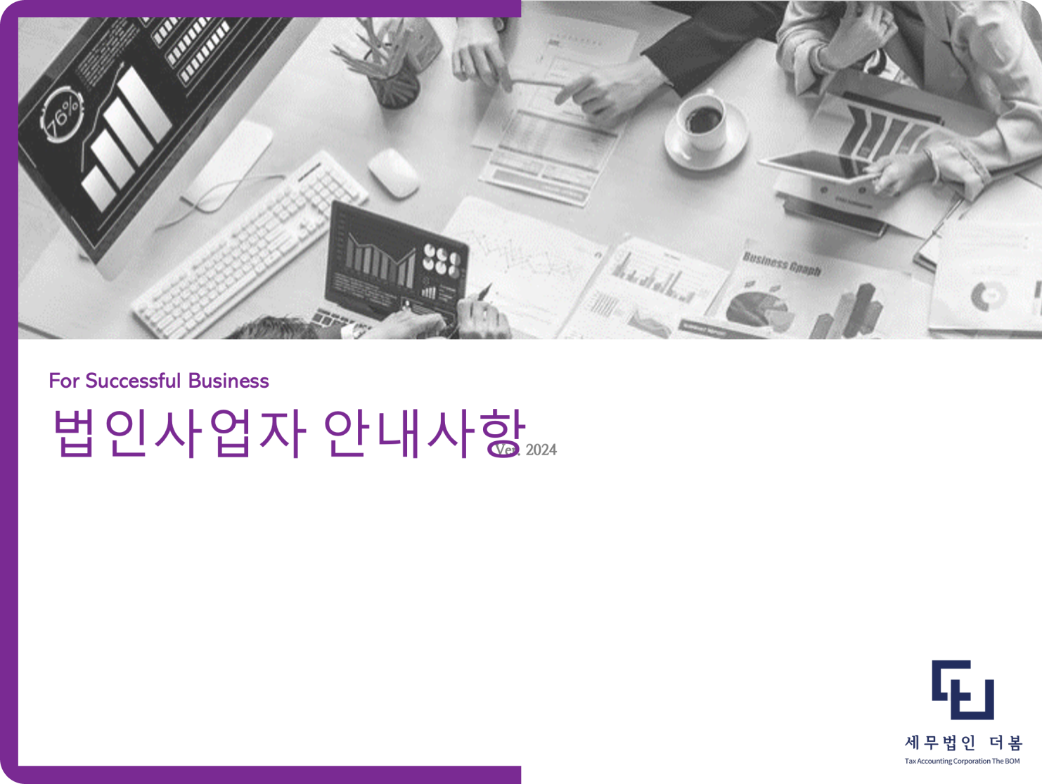 상담 보고서/안내사항 예시