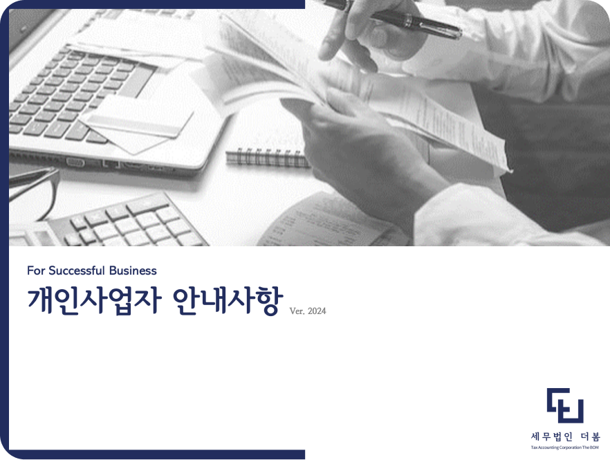 상담 보고서/안내사항 예시