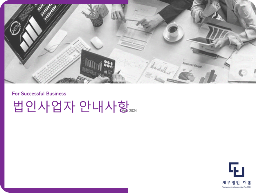 상담 보고서/안내사항 예시