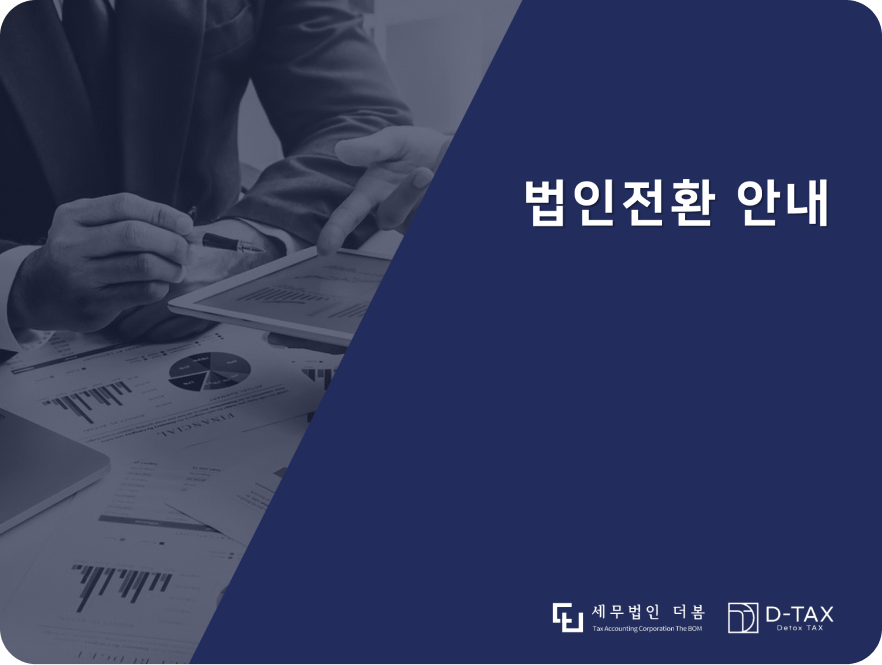 상담 보고서/안내사항 예시